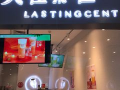 门面-人在茶在(华南店)