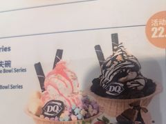 -DQ·蛋糕·冰淇淋(湖景东路店)