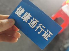 -海安新港(公交站)