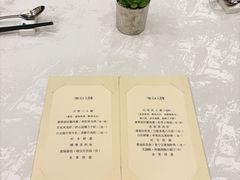 菜单-虹迎轩·中餐厅(虹桥迎宾馆店)