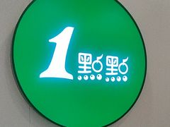 -万达广场(梁溪店)
