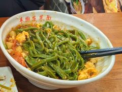 -手擀菠菜面(西康路店)