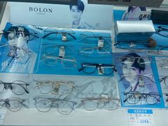 -云镜眼镜加工中心(南环路店)