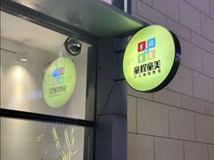 -童程童美·信息学竞赛·机器人编程·少儿编程(五棵松万达校区)