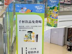 -合肥蜀山万象汇
