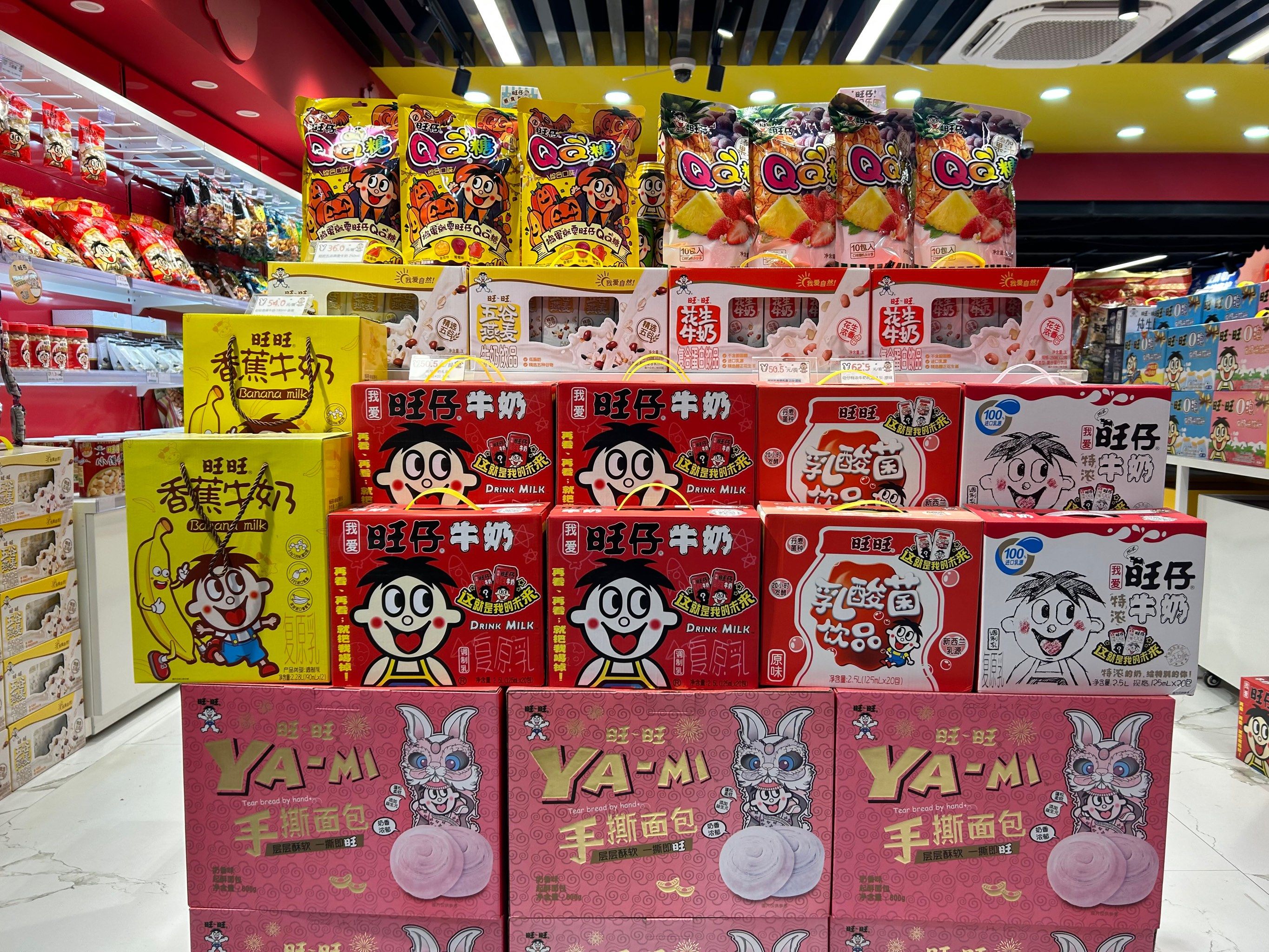 旺仔俱乐部