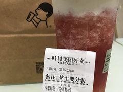 -喜茶(佛山顺德大良东乐路店)