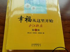 -三宝大饭店-中和艺素餐厅(浦上金山正祥广场店)
