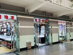 -石塘路海鲜市场(草厂中路店)
