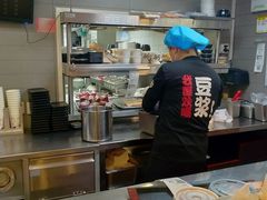 -永和大王(朝晖店)