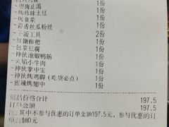 -神伙烧烤(南坪总店)