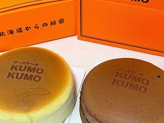 -KUMO KUMO甜品·冰淇淋(深圳壹方城店)