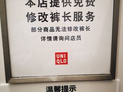 -优衣库(南宁安吉万达广场店)