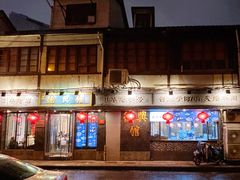 -德兴馆(山西南路店)
