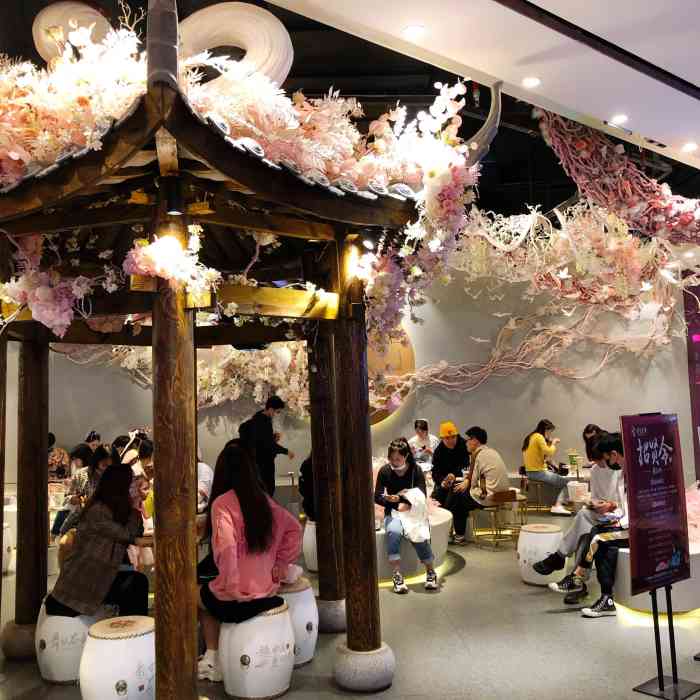 霓裳茶舞(时尚天河店)