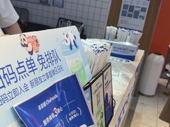 -茶百道(盛京大奥莱店)