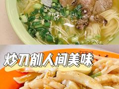 -清真餐厅