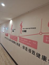 -维倪月子会所(独栋庭院·南海店)