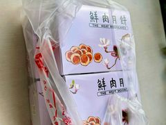 -光明邨大酒家(淮海路店)