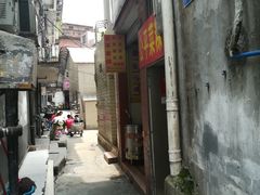 -公平菜粿(沙河店)