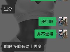 -私人做法(苹果社区店)