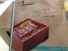 菜单-村上一屋·亚洲菜融合小馆(南楼店)
