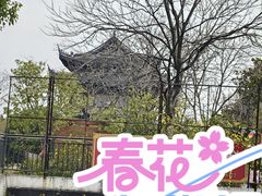 -南山风景名胜区