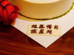 -杜夫朗格·蛋糕(烟台店)