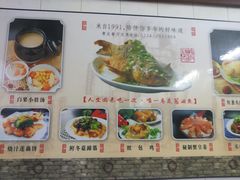 菜单-粤友餐厅