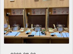 -独食火锅·半米屋台(望平街店)