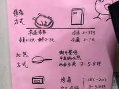 -大益烤鸡