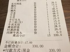 -牛焱·贵州黄牛肉火锅(城西银泰店)