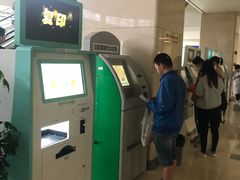 -上海交通大学医学院苏州九龙医院