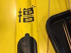 -望京小腰(北京总店)