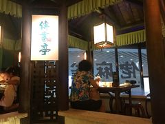 -佬麻雀·新湘菜(珠海金发购物中心店)
