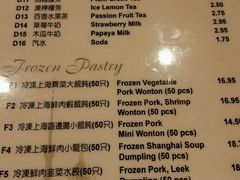 android_upload_pic-大合卤味