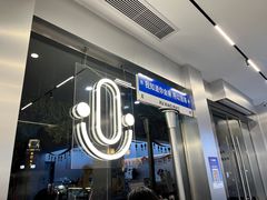 -徐小包(黎阳in巷店)