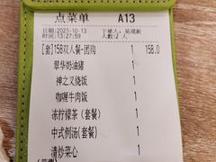 -翠华餐厅(东门店)