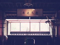 -普洱茶府(博乐广场店)