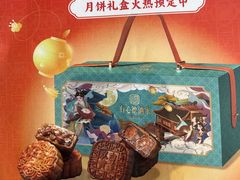 -有心德(麦地店)