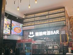 -管氏翅吧(广渠门店)