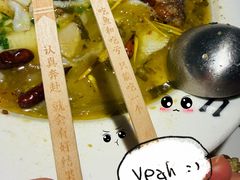 -太二酸菜鱼(兴业太古汇店)