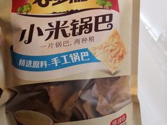 -百年义利(珠市口西大街丰泽园店)