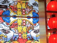 -多嘴超级肉蟹煲(杉杉国潮主题店)