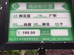 -韶山毛泽东同志故居