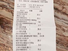 -Olé精品超市(广州太古汇店)