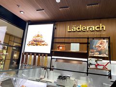 -Laderach 莱德拉(上海环贸iapm店)