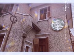 -星巴克臻选(思南公馆店)