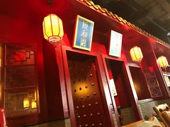 -华馨园北京烤鸭