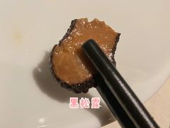 -许家菜(望江店)